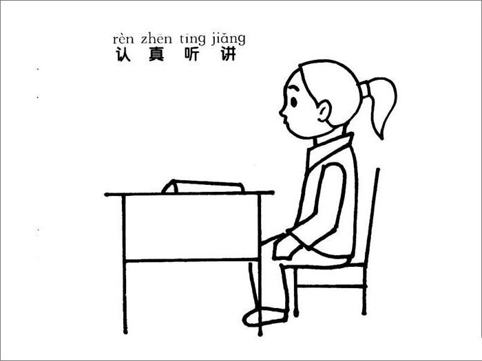 认真上课的小女孩简笔画