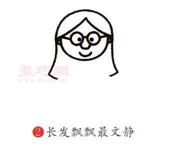 小朋友画老师步骤 一起来学老师简笔画