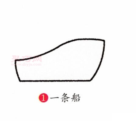 小朋友画轮船如何画 一步一步教你轮船简笔画画法