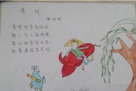 飘雨的清明节一年级清明节题材绘画作品欣赏