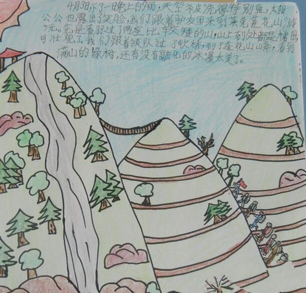 爬山踏青二年级清明节彩铅画作品分享