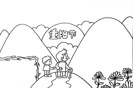 重阳节简笔画图片