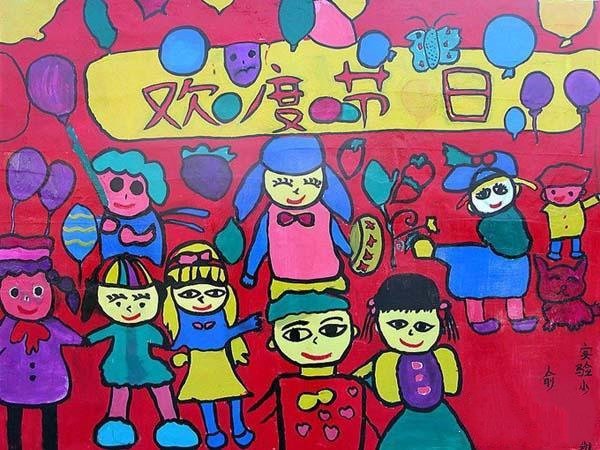 小学生欢度国庆节日儿童画