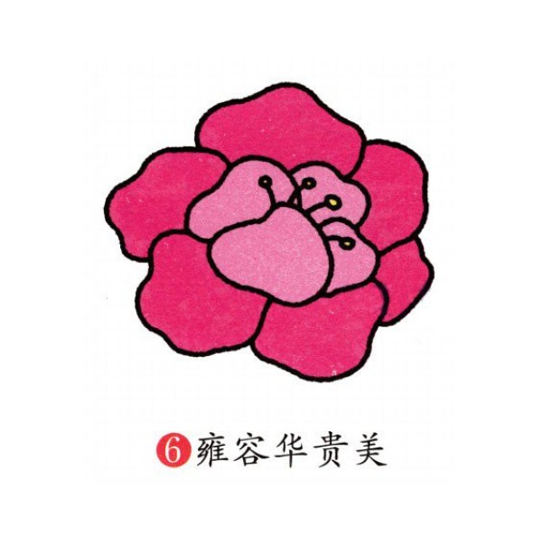 幼儿简笔画 牡丹花的画法