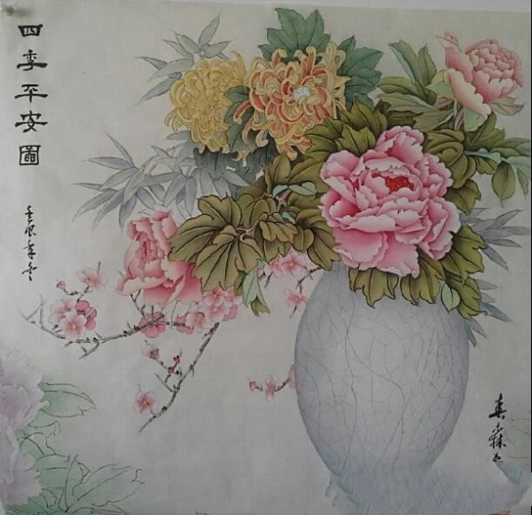 四季平安图工笔花鸟画