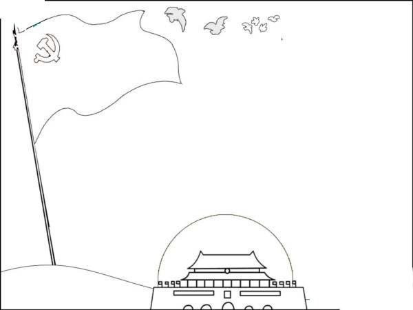 幼儿7.1建党节主题简笔画图片：天安门