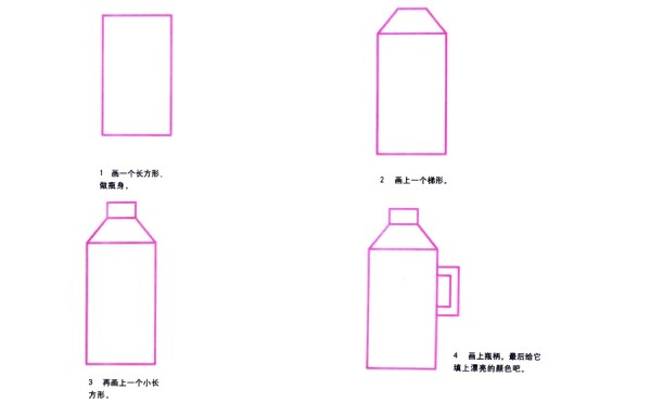 热水壶简笔画分步画法