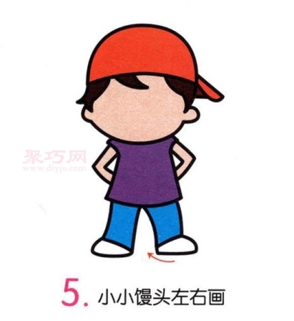 怎么画小男孩 一步一步教你画小男孩简笔画