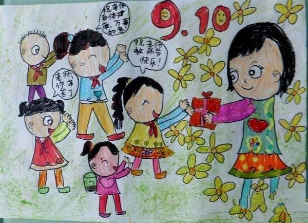 三年级小学生9.10教师节题材儿童画作品