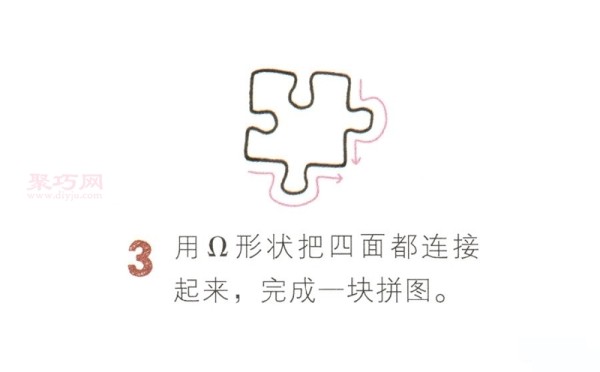 如何画拼图才好看 拼图简笔画步骤