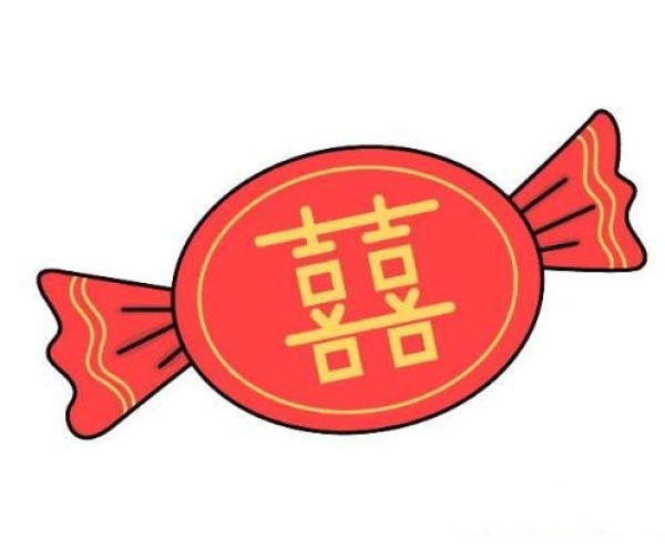 卡通喜糖简笔画