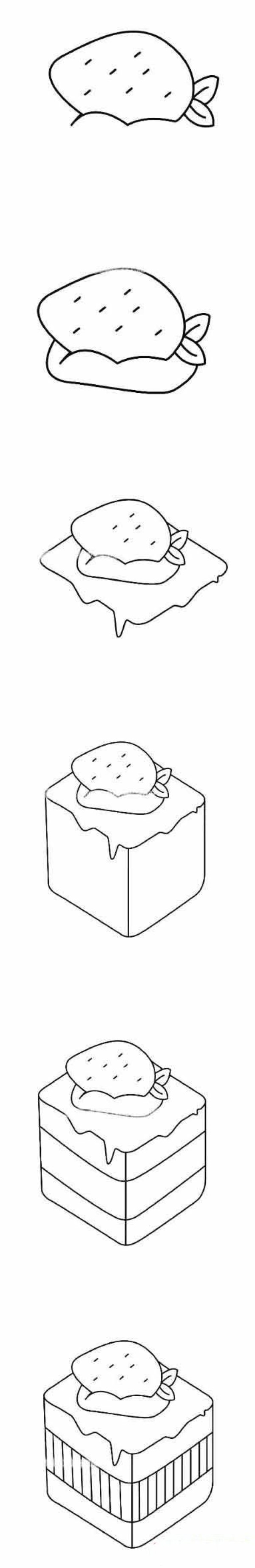 一步一步绘画草莓蛋糕简笔画