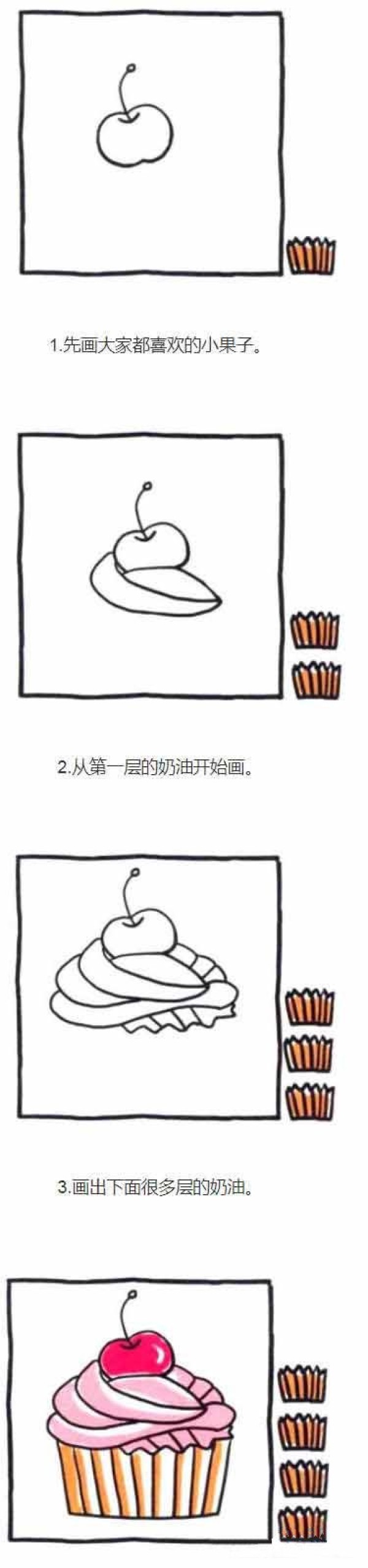 怎么画水果奶油蛋糕