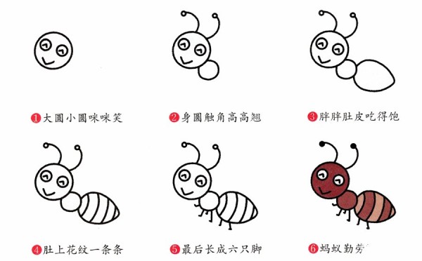 勤劳的蚂蚁简笔画