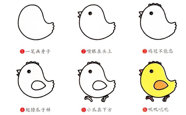 稚嫩可爱的小鸡简笔画