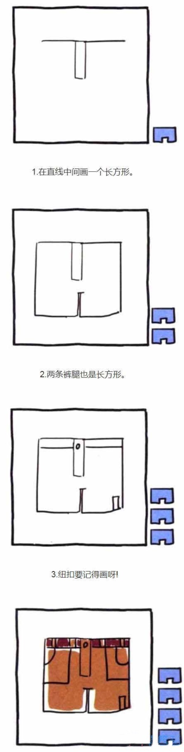 简洁凉爽的短裤简笔画