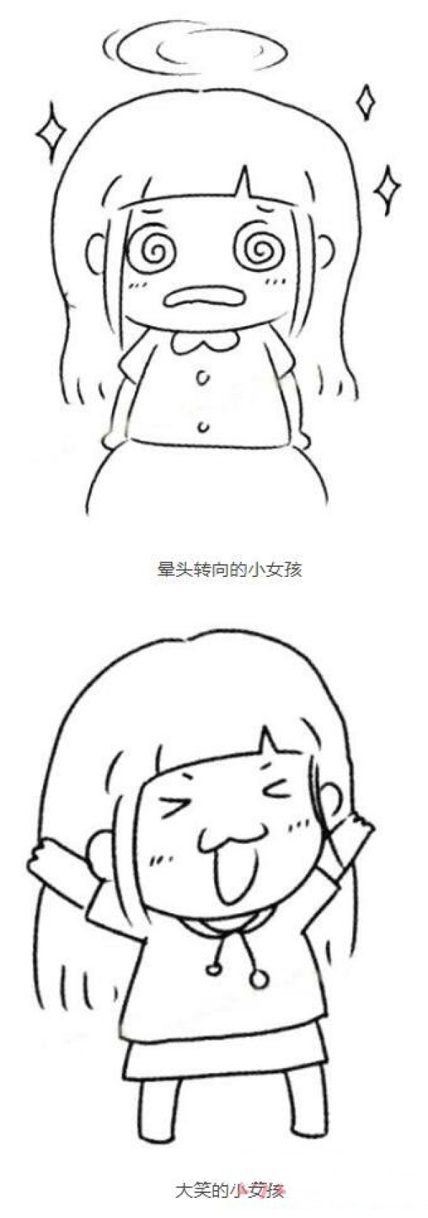 活泼可爱的小女孩简笔画