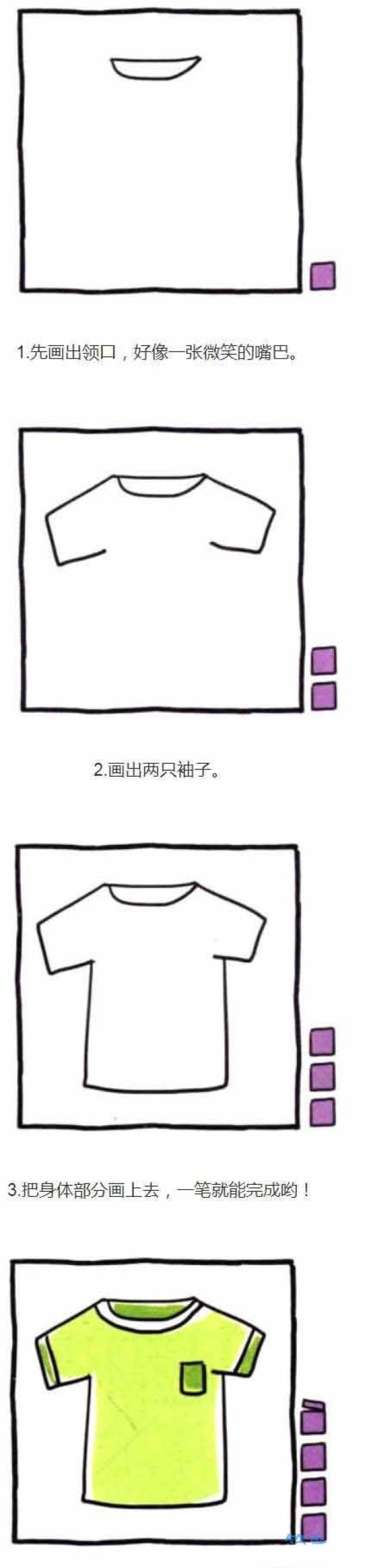 如何画明亮简洁的男孩T恤