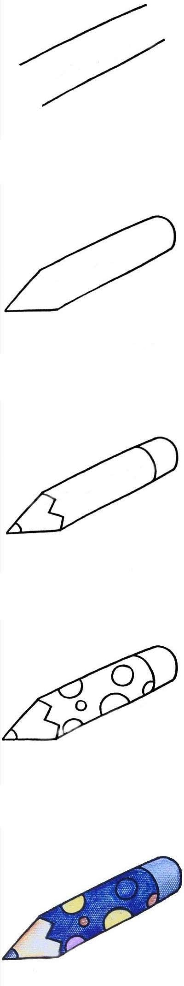 儿童铅笔的画法步骤图带颜色简单漂亮