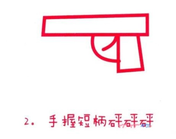 简单的玩具手枪简笔画