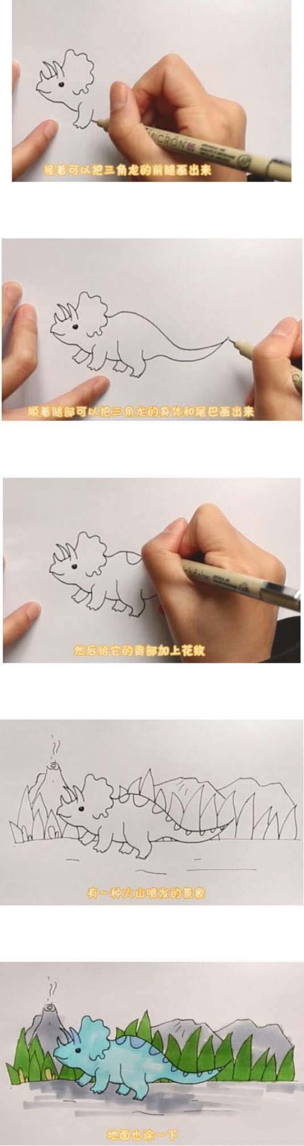 三角龙简笔画