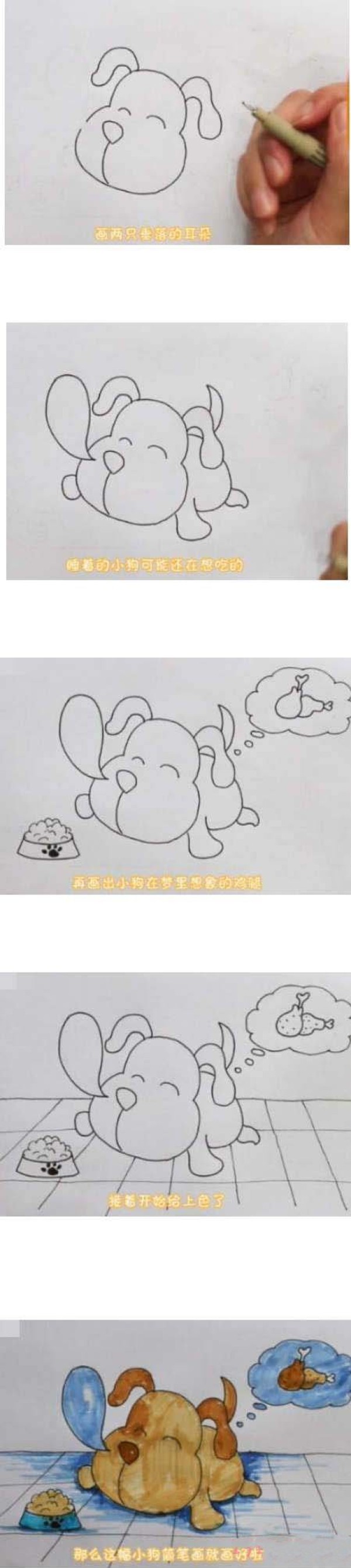 睡觉的小狗狗简笔画