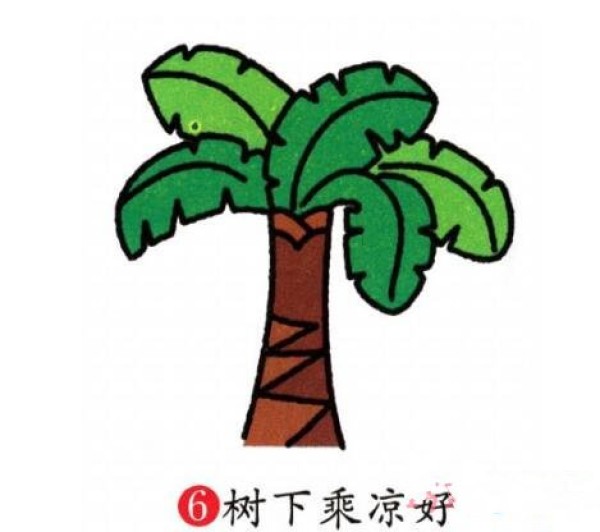 卡通芭蕉扇简笔画
