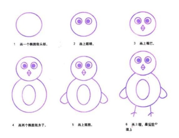 可爱小黄鸡简笔画图片