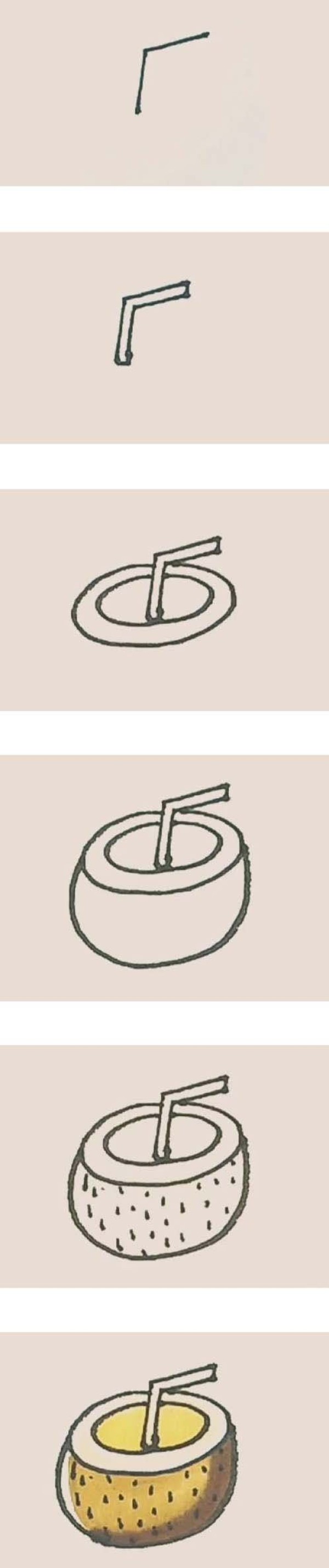美味的椰子简笔画