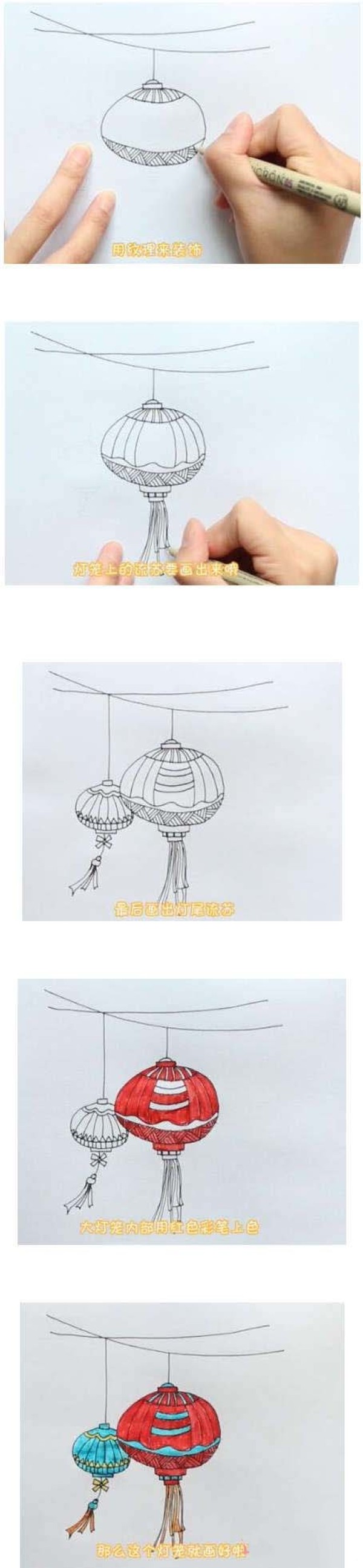 花灯笼简笔画