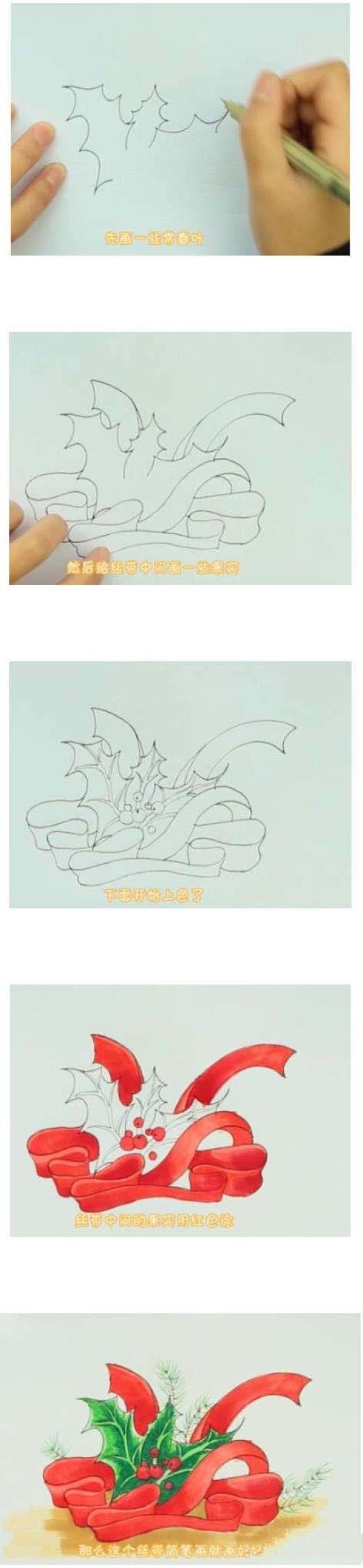 彩色的丝带简笔画