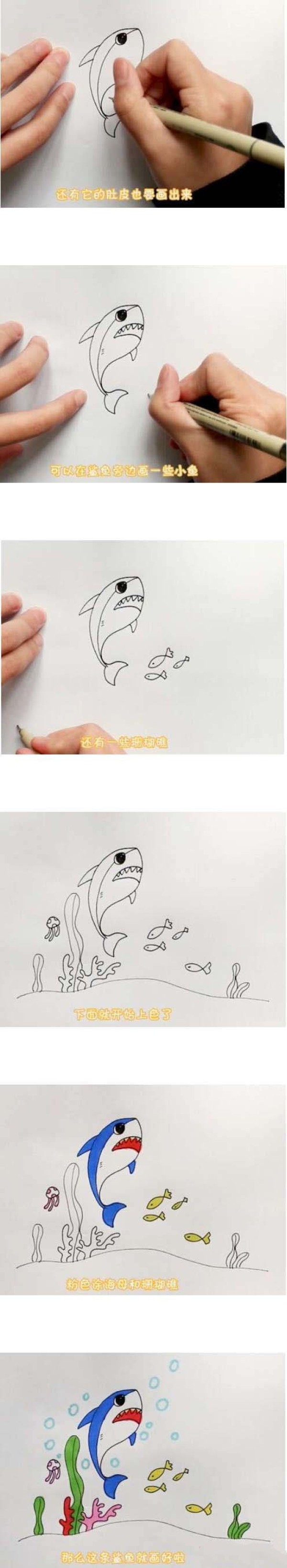 跳跃鲨鱼简笔画