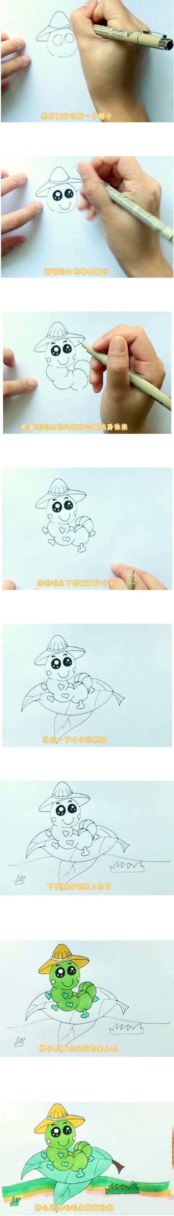 树叶上毛毛虫怎么画
