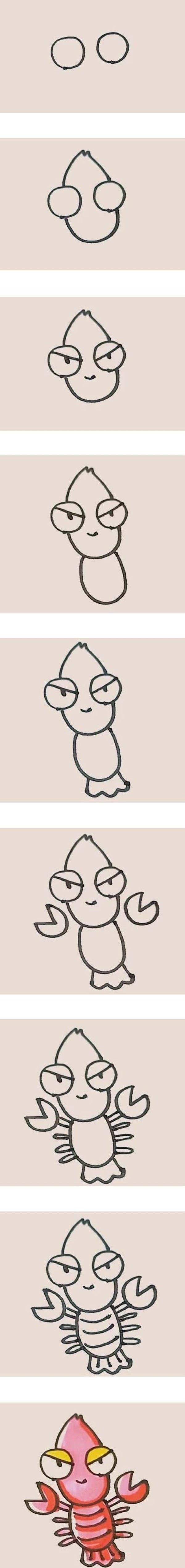 儿童卡通龙虾简笔画步骤图