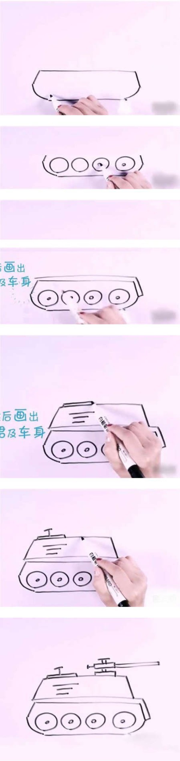 坦克装甲车简笔画