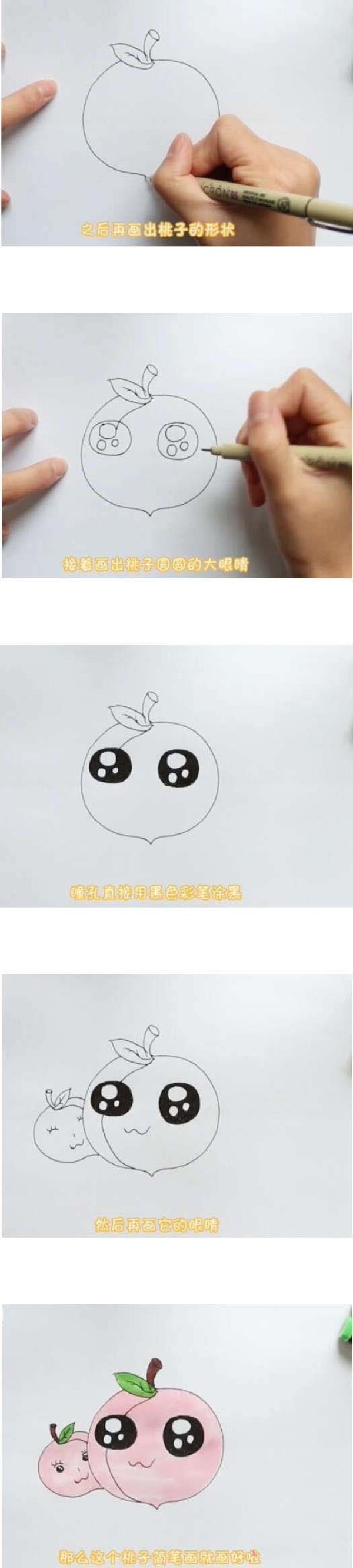 卡通桃子简笔画