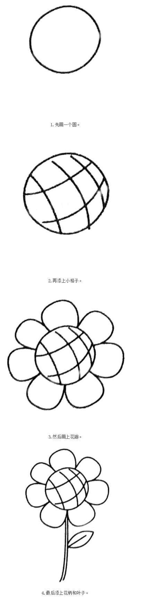 儿童向日葵简笔画