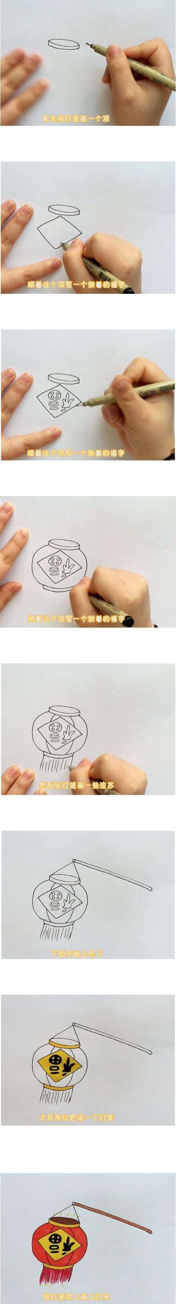 怎么画新年灯笼