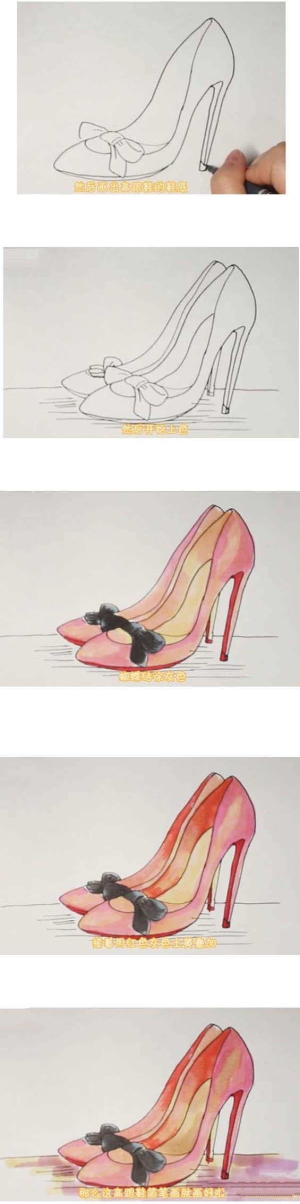 女士高跟鞋简笔画