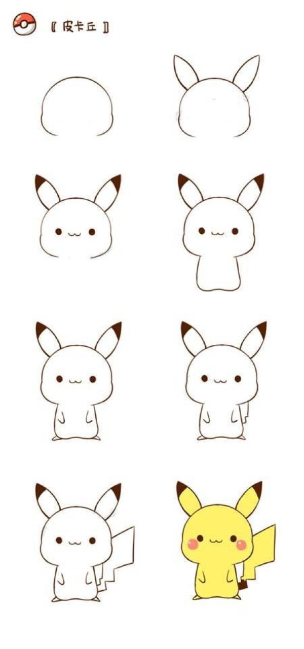 如何画皮卡丘