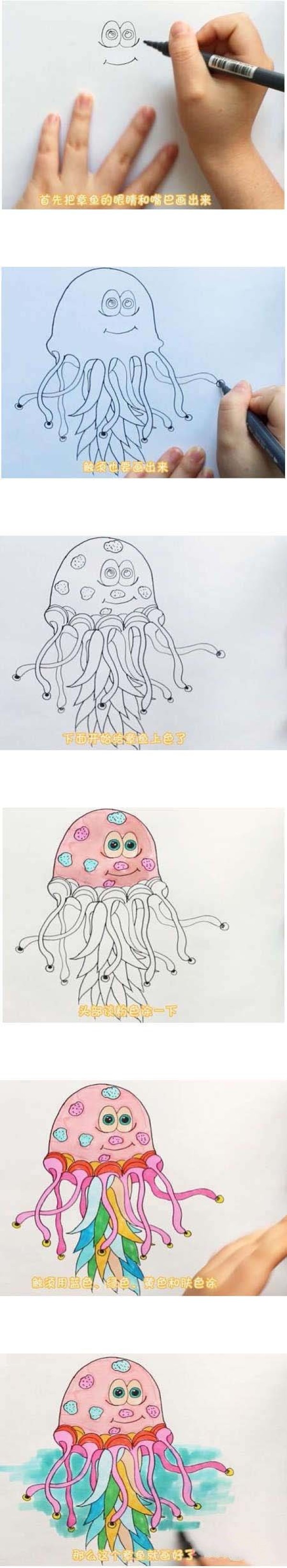 彩色章鱼简笔画