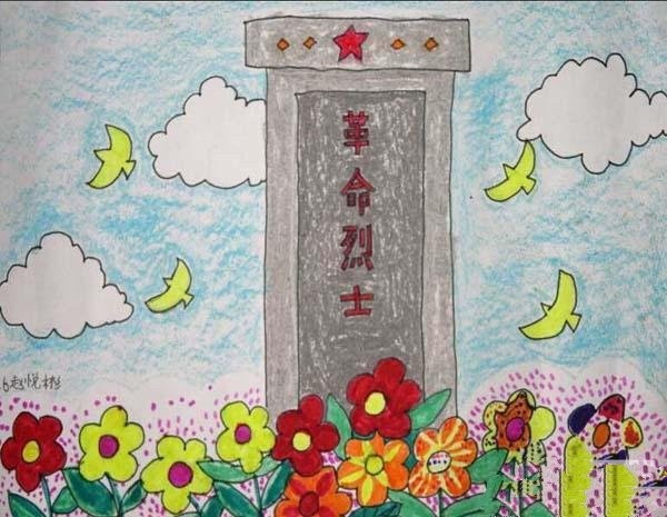 一等奖的清明节儿童画作品：缅怀革命烈士