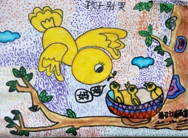 小鸟妈妈和小鸟母亲节儿童创意画图片分享