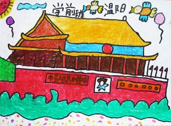 四年级国庆节图画 小学生国庆节图画大全