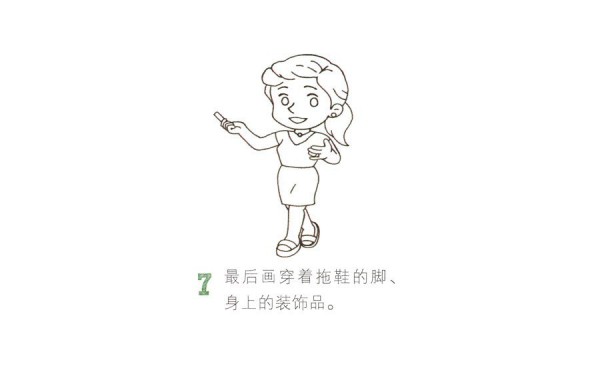 上课的女老师简笔画