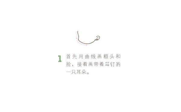 上课的女老师简笔画