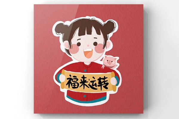 春节拜年吉祥头像简笔画女孩版