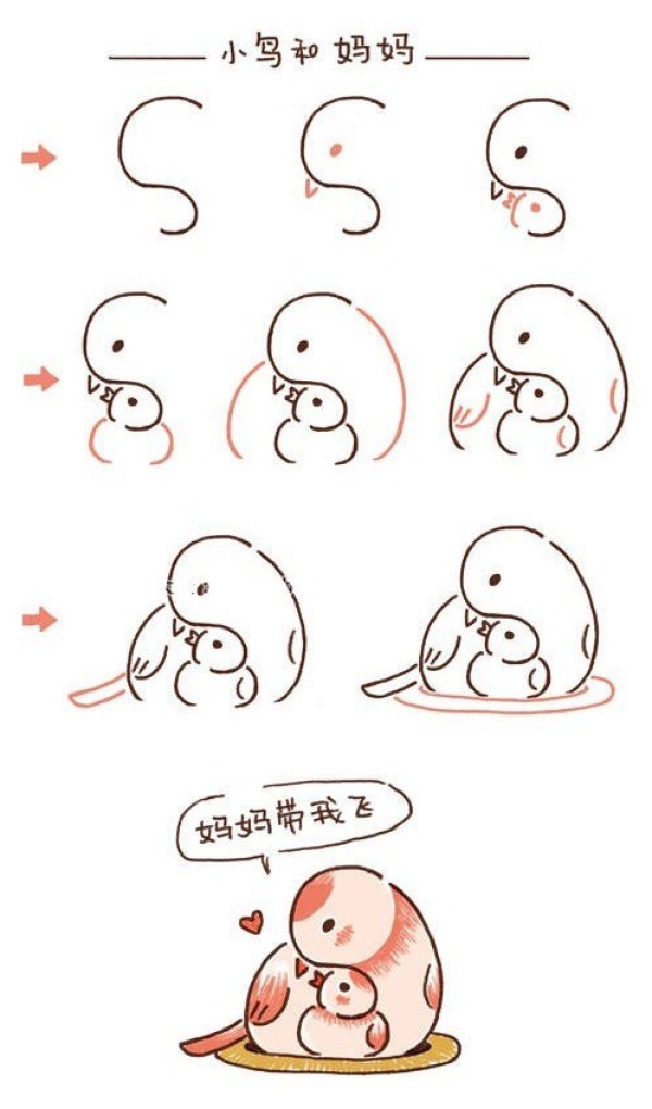 我和妈妈主题的简笔画图片