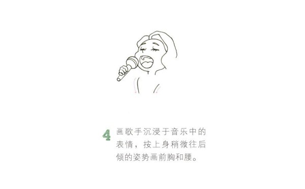 歌手简笔画