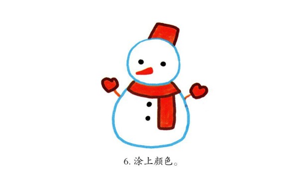 一步一步学画雪人